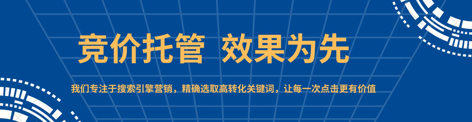 东丰百度充值返点