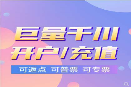 竞价推广开户成本控制：案例分析教你如何省钱