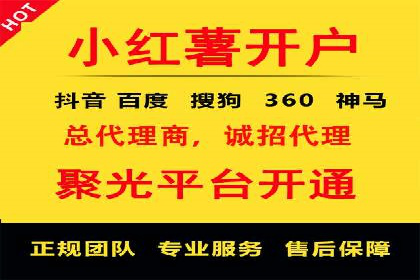 SEM广告案例：精准定位实现客户转化